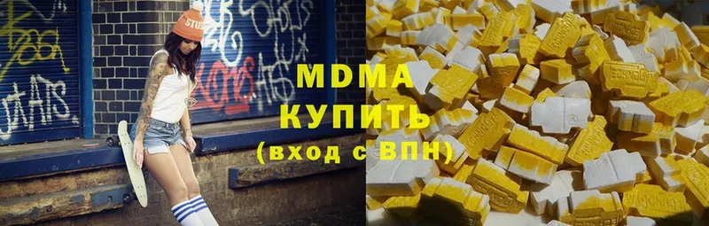 гидра вход  как найти закладки  Чкаловск  MDMA crystal 